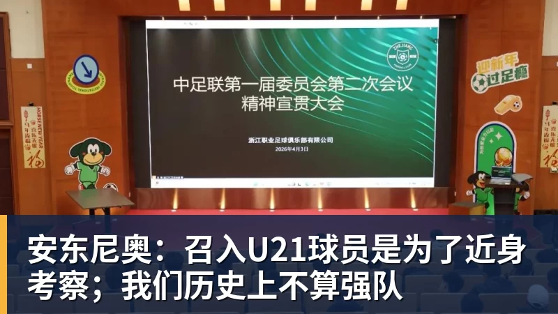 世体：亚马尔伤后费尔明可能踢右路，加维负责左路 - 米兰体育 - 米兰MIlAN(中国)