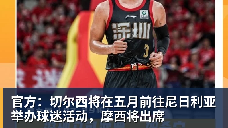 恩比德怒喷莫雷!想打奇才遭强制轮休,直言“我快气炸了” - 米兰体育 - 米兰MIlAN(中国)