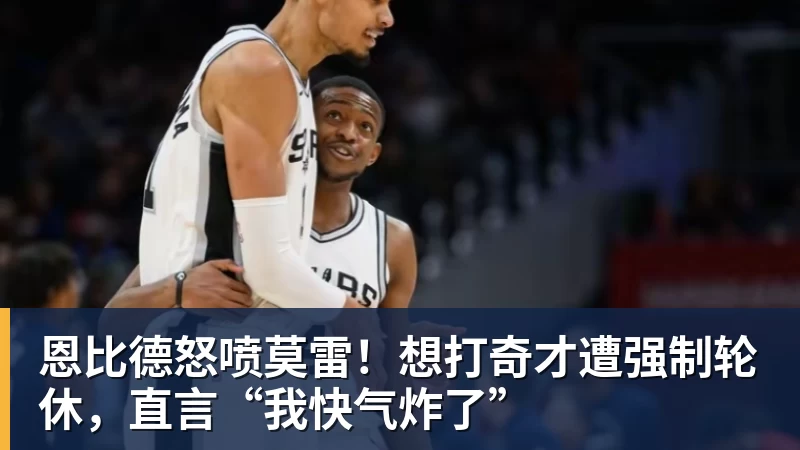 镜报:麦克斯菲尔德的足总杯奇迹将被改编成好莱坞电影 - 米兰体育 - 米兰MIlAN(中国)