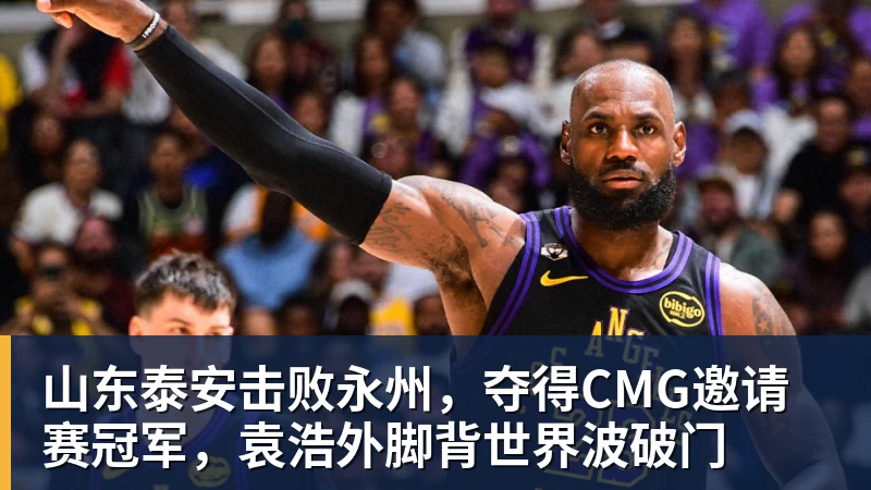 [流言板]ESPN：奇才将阿夫迪亚交易至开拓者，换回布罗格登和选秀权 - 米兰体育 - 米兰MIlAN(中国)