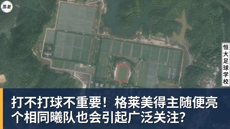 佛得角门将关注列表全是美女 老哥最爱黑皮辣妹 - 米兰体育 - 米兰MIlAN(中国)