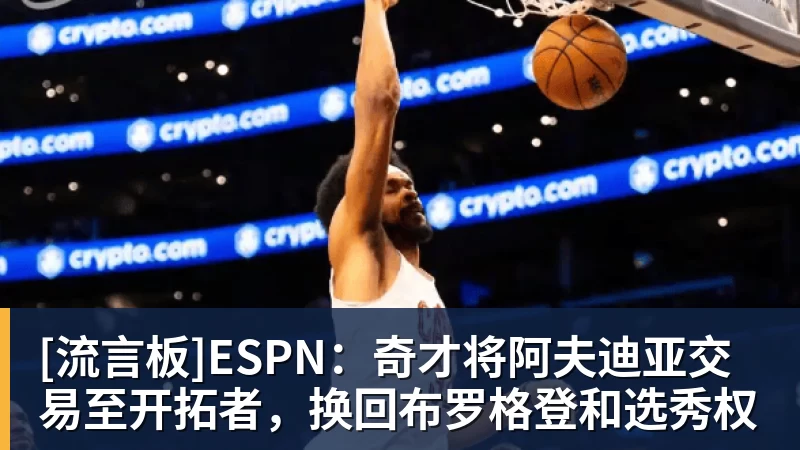 卡里克：芒特说想争冠？我不会对此发表任何重大宣言或是承诺 - 米兰体育 - 米兰MIlAN(中国)