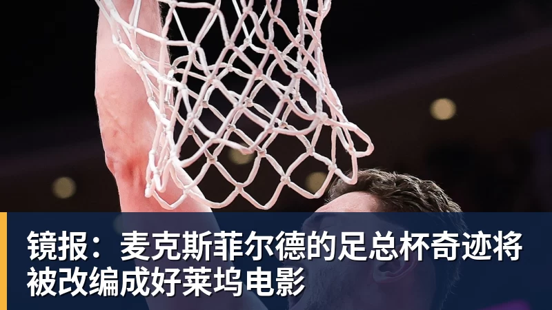 米兰体育田中碧心中最浓烈的情绪是不甘和愧疚遗憾最终结果未能匹配付出 - 米兰体育 - 米兰MIlAN(中国)