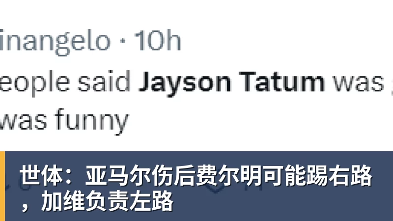 29战27胜!NBA最强黑马!雷霆联盟第一恐被反超 - 米兰体育 - 米兰MIlAN(中国)