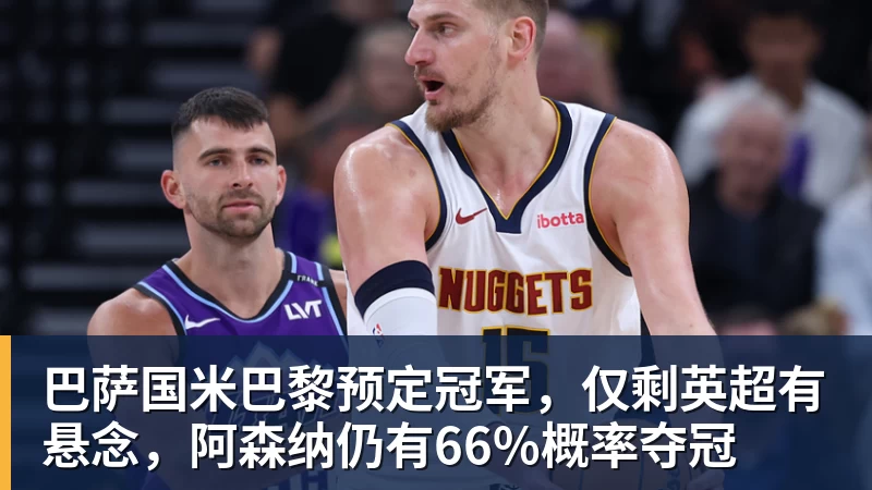 安东尼奥：召入U21球员是为了近身考察；我们历史上不算强队 - 米兰体育 - 米兰MIlAN(中国)