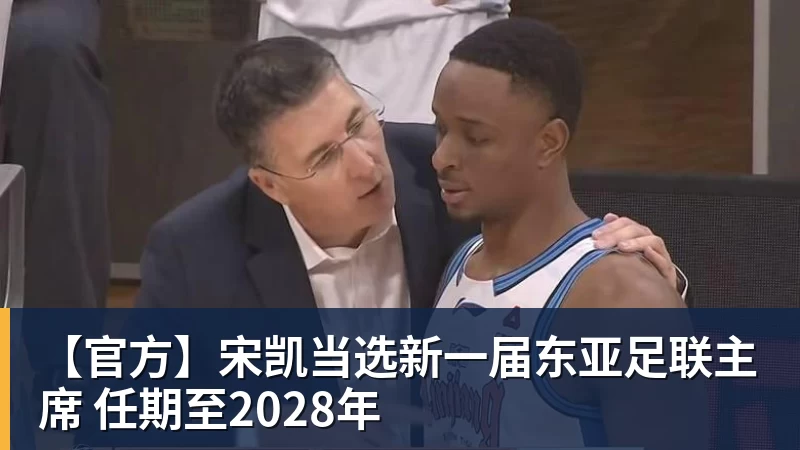 正式官宣!陇原竞技发公告致谢,国安送3000免费票,这格局没得挑 - 米兰体育 - 米兰MIlAN(中国)