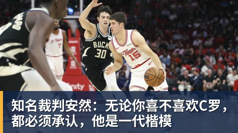 米兰体育欧冠4连胜！建队仅9年的无名队杀进正赛：门将2次送礼 6 - 米兰体育 - 米兰MIlAN(中国)