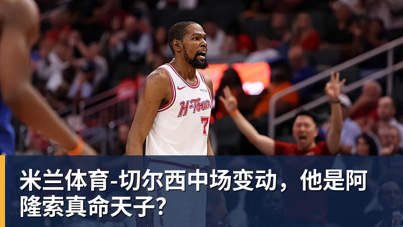 复仇失败,12年前美国也是在世界杯16强战负于比利时 - 米兰体育 - 米兰MIlAN(中国)
