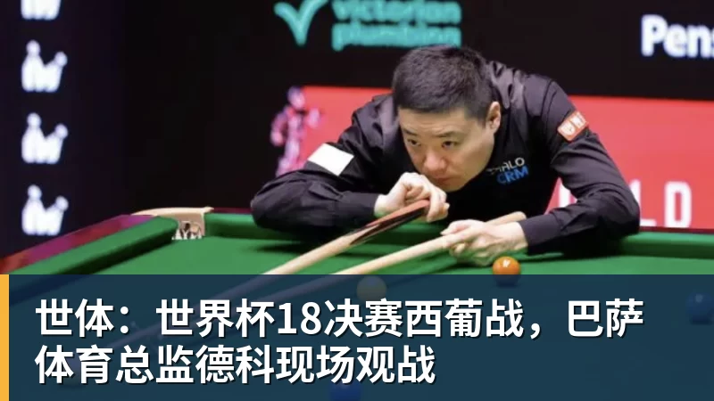 三方交易终止!库明加最终妥协,2年1300万签约森林狼 - 米兰体育 - 米兰MIlAN(中国)