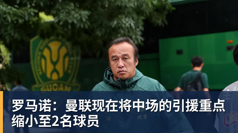 米兰体育亚马尔斩获全场最佳,亨利公开质疑,真正功臣被FIFA所埋没 - 米兰体育 - 米兰MIlAN(中国)