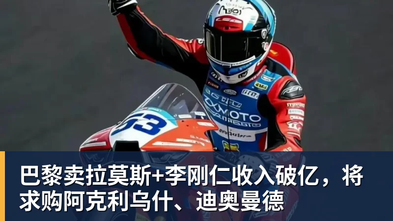 米兰体育图赫尔被怒喷！英格兰自毁长城！曼联天才被他给毁了 - 米兰体育 - 米兰MIlAN(中国)