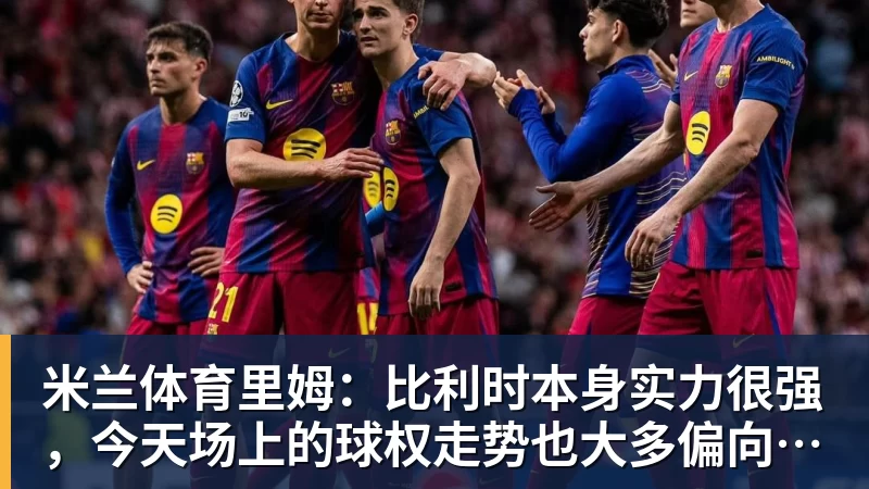 米兰体育2026原生千帧显示器产品盘点:看1000Hz原生屏 - 米兰体育 - 米兰MIlAN(中国)