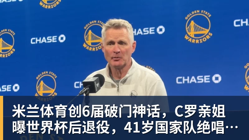 米兰体育时隔16年!葡西又在1/8决赛碰面!C罗要复仇,当年0比1被淘汰! - 米兰体育 - 米兰MIlAN(中国)
