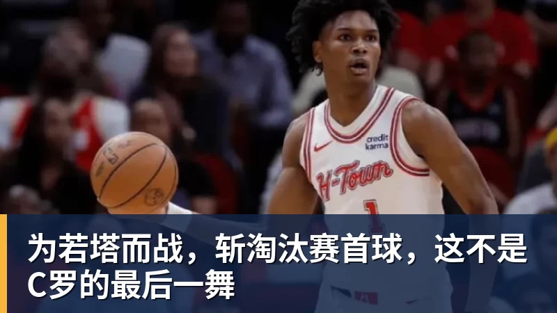 巴黎卖拉莫斯+李刚仁收入破亿,将求购阿克利乌什、迪奥曼德 - 米兰体育 - 米兰MIlAN(中国)