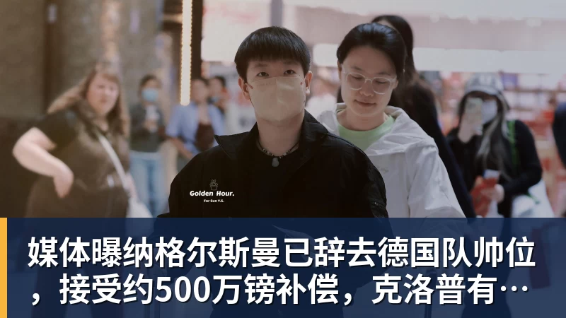 正式官宣!AC米兰前任主帅上任昔日冠军队,压力不小备受指责 - 米兰体育 - 米兰MIlAN(中国)