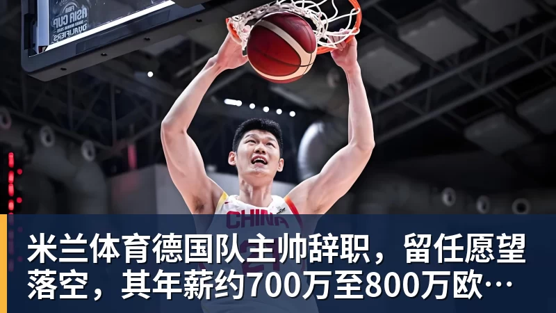 米兰体育埃弗顿签下切尔西20岁边锋乔治，转会费起价1800万英镑 - 米兰体育 - 米兰MIlAN(中国)