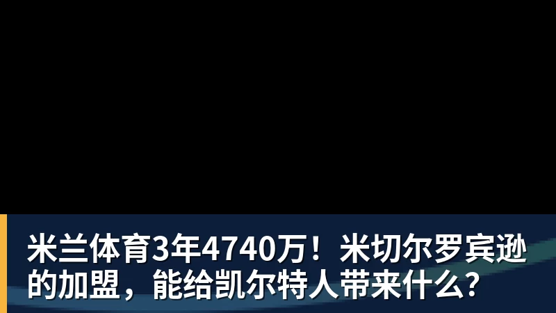米兰体育C罗将在“世界杯后告别国家队”？他本人回应了 - 米兰体育 - 米兰MIlAN(中国)
