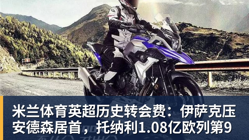 媒体曝纳格尔斯曼已辞去德国队帅位，接受约500万镑补偿，克洛普有望救火 - 米兰体育 - 米兰MIlAN(中国)