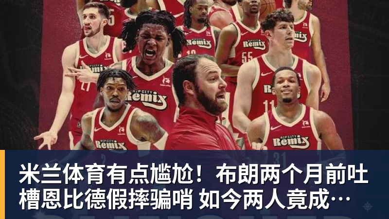 米兰体育葡萄牙靠VAR淘汰克罗地亚，赛后喜忧并存，恐难敌西班牙 - 米兰体育 - 米兰MIlAN(中国)