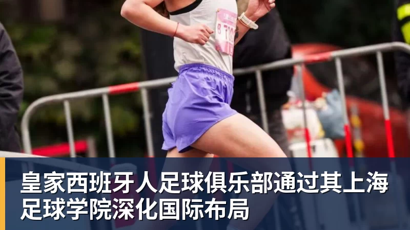 Shams:东契奇&里夫斯仍将缺席一段时间 两人都在尽力回归 - 米兰体育 - 米兰MIlAN(中国)