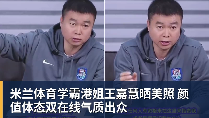 米兰体育有点尴尬!布朗两个月前吐槽恩比德假摔骗哨 如今两人竟成为队友 - 米兰体育 - 米兰MIlAN(中国)