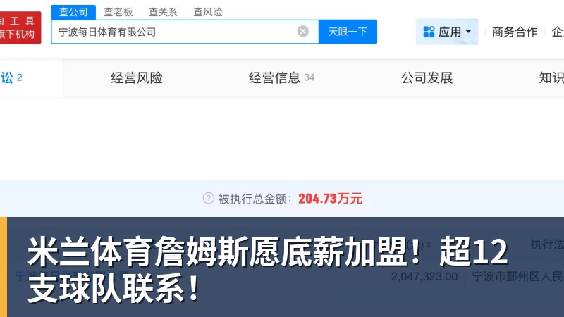 米兰体育孰强孰弱?马斯切拉诺与马蒂诺均执教迈阿密67场且胜率相同 - 米兰体育 - 米兰MIlAN(中国)