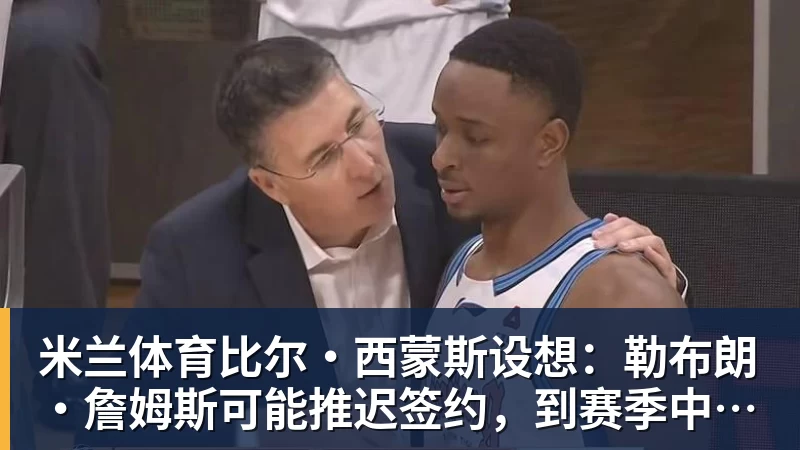 法国3人!上半区法摩西比均有皇马球员,皇马球员已锁定决赛门票 - 米兰体育 - 米兰MIlAN(中国)