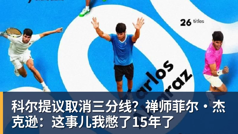 隆戈:莱奥未能靠世界杯提升身价米兰委托门德斯以6千万欧卖掉他 - 米兰体育 - 米兰MIlAN(中国)