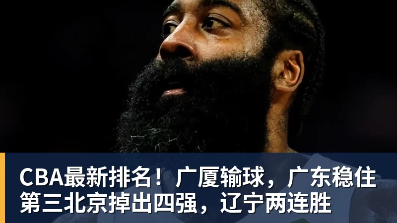 Shams:勒布朗·詹姆斯目前并不急于做出决定,也没有设定时间表 - 米兰体育 - 米兰MIlAN(中国)