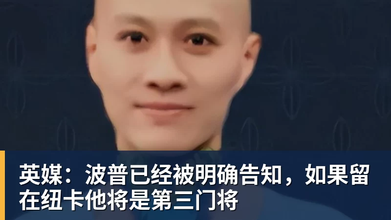 米兰体育审美翻车了!名古屋亚运举牌引导员出圈,引发集体吐槽:是松弛感还是太随意? - 米兰体育 - 米兰MIlAN(中国)