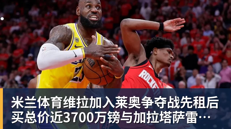 米兰体育小孩曾卓君又夺冠了！法国EVO《拳皇15》比赛未失一局 - 米兰体育 - 米兰MIlAN(中国)