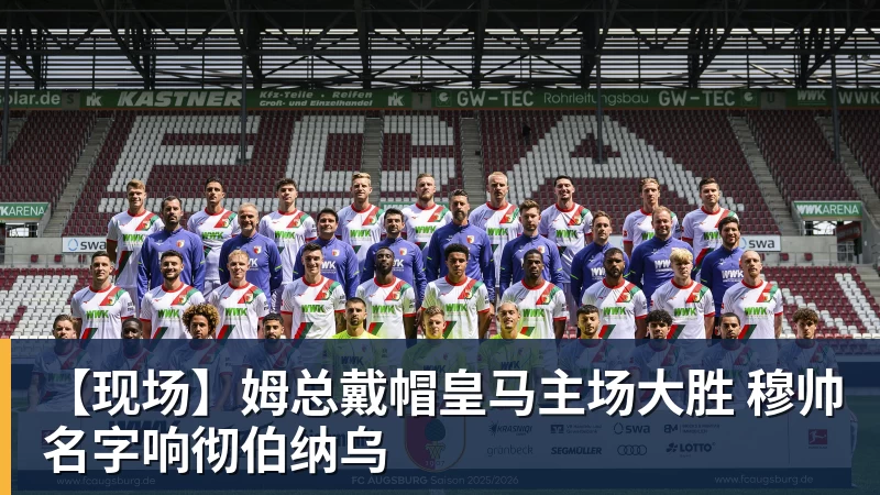 申思殴打小球员后续：施暴者安然无恙维权者被孤立，岂有此理 - 米兰体育 - 米兰MIlAN(中国)