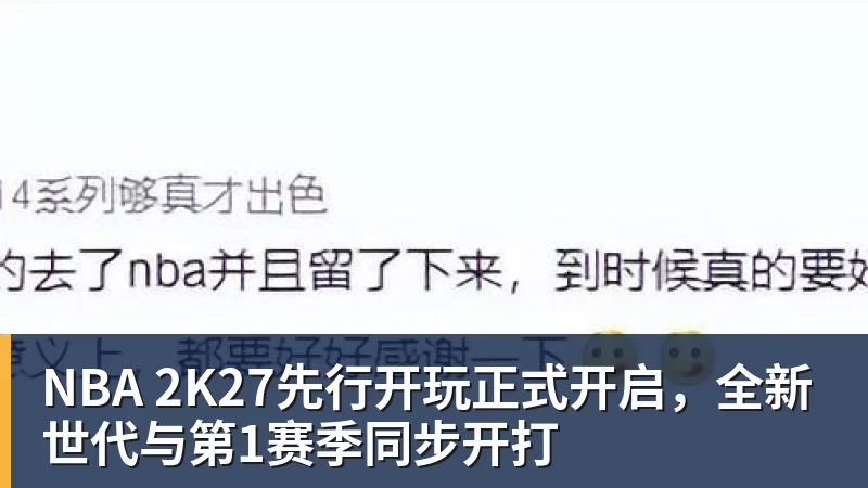 米兰体育星际3要来了？Nexon或将接手《星际争霸》续作开发权 - 米兰体育 - 米兰MIlAN(中国)