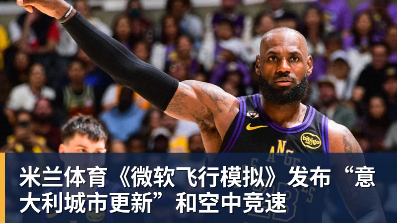米兰体育广东7人完成注册!徐杰领衔3将进入合同年,宏远新赛季要赌一把了 - 米兰体育 - 米兰MIlAN(中国)