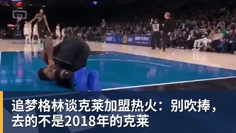 米兰体育董路:中国人踢不了复杂足球!中国足球最大问题是训练与比赛脱节 - 米兰体育 - 米兰MIlAN(中国)