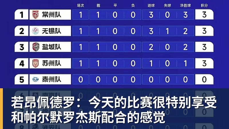 菲斯摘下辛辛那提桂冠，法国网球时隔12年再迎大师赛冠军 - 米兰体育 - 米兰MIlAN(中国)