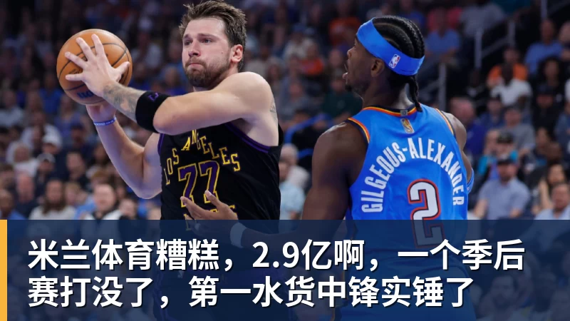 米兰体育国乒大崩盘!离胜利就差2分,竟连丢3局被张本智和逆转,侯英超愤然离场 - 米兰体育 - 米兰MIlAN(中国)