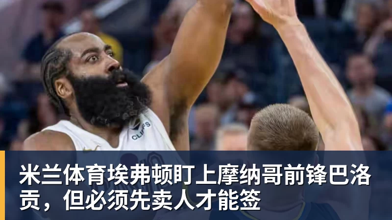 米兰体育投入6亿！恒大足校重整计划获批 - 米兰体育 - 米兰MIlAN(中国)