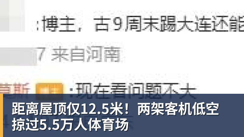 米兰体育王岚嵚抵达俱乐部签署合同,辽宁发文致谢,最快9月初首秀! - 米兰体育 - 米兰MIlAN(中国)