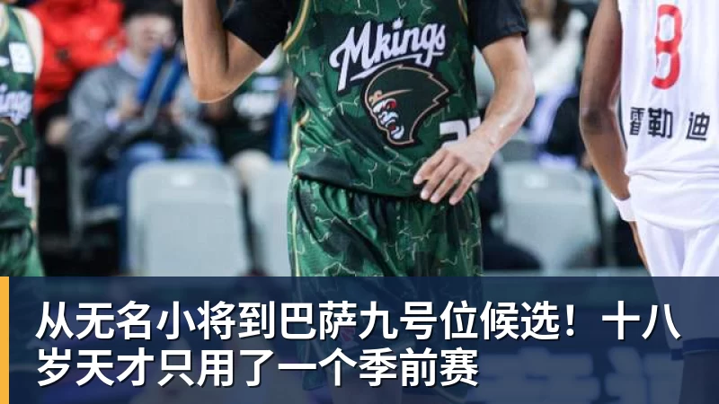 赖特:曼城通过作弊才取得这样的成就,这对正当竞争的对手不公平 - 米兰体育 - 米兰MIlAN(中国)