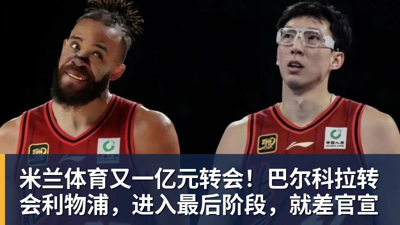 米兰体育水谷隼:中国男乒过去像王楚钦一样的选手有五六个,如今只依赖他一人 - 米兰体育 - 米兰MIlAN(中国)