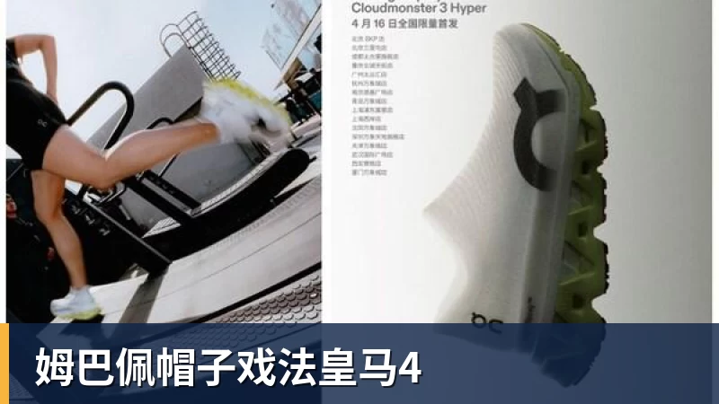 亚马尔:不敢想欧冠就是懦弱,我们有这套阵容 - 米兰体育 - 米兰MIlAN(中国)
