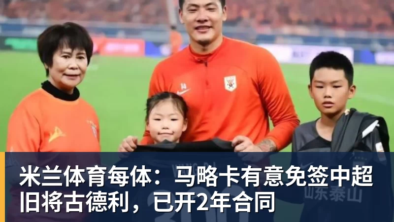 米兰体育结束203天休整期！东契奇明日返回洛杉矶：目前体重与上赛季持平 - 米兰体育 - 米兰MIlAN(中国)