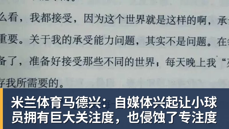 山东男篮108‑94击败吉林，王证轰31分四人上双，四年长约拿下王岚嵚，就等小外援到位冲新赛季 - 米兰体育 - 米兰MIlAN(中国)
