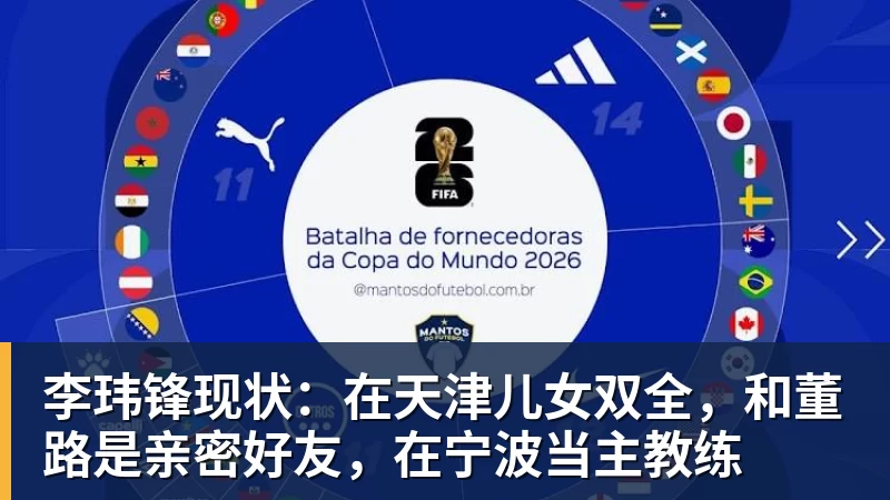 米兰体育太嚣张!韩国队夺金后再次嘲讽中国女篮,暗示宫鲁鸣严重不合格 - 米兰体育 - 米兰MIlAN(中国)