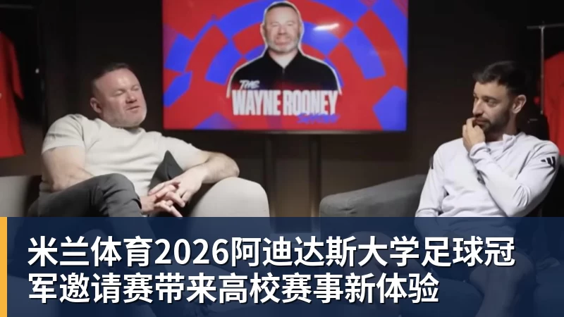 一生死敌！米尔纳加盟红军前获曼联邀请但他是利兹球迷所以拒绝 - 米兰体育 - 米兰MIlAN(中国)