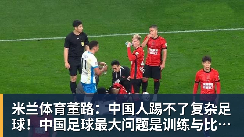 米兰体育宏远速递！陈老板做重要决定，徐杰与罗斯打百分大战，朱芳雨表态不离队 - 米兰体育 - 米兰MIlAN(中国)