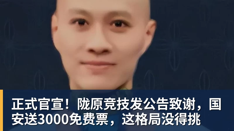亚运会|国羽2金3银3铜收官创24年最差战绩 - 米兰体育 - 米兰MIlAN(中国)