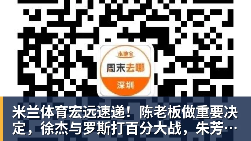 米兰体育利物浦先丢球后控球率升至近6成,靠进攻拿下欧冠首战 - 米兰体育 - 米兰MIlAN(中国)