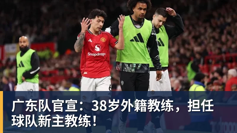 米兰体育中国女足半场仅1射!媒体人热议:踢得比想象的好,邵子钦太重要 - 米兰体育 - 米兰MIlAN(中国)